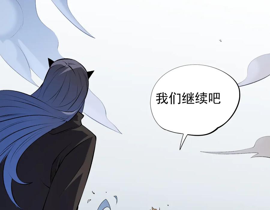 《全民转职：无职的我终结了神明！》第111话 亲身感受才知其中差异！ 第27页