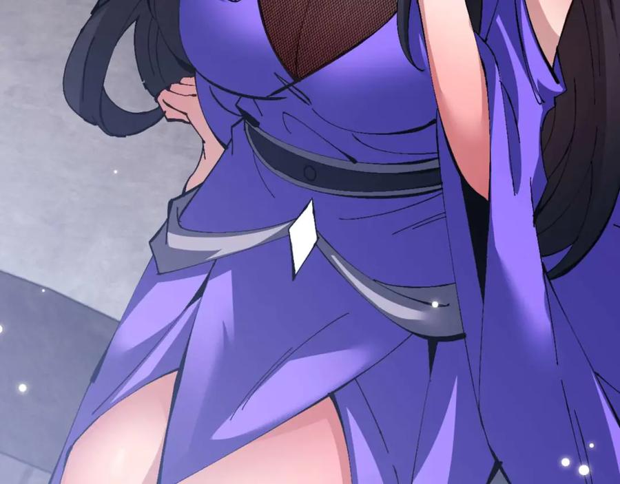 《师尊：这个冲师逆徒才不是圣子》第113话 逆徒居然爆衣？！ 第111页