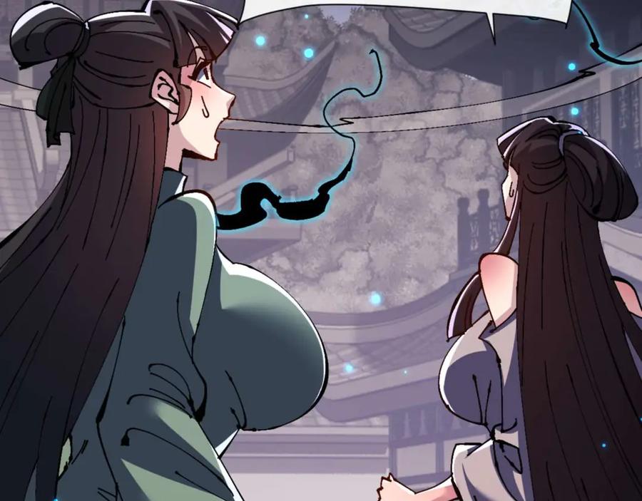 《师尊：这个冲师逆徒才不是圣子》第113话 逆徒居然爆衣？！ 第99页