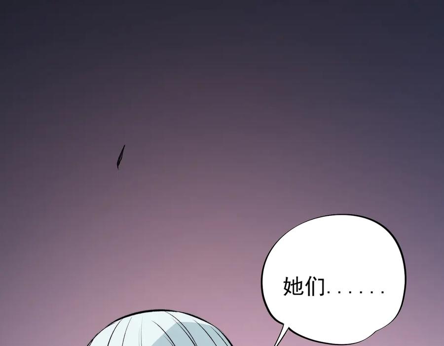 《全民转职：无职的我终结了神明！》第111话 亲身感受才知其中差异！ 第120页