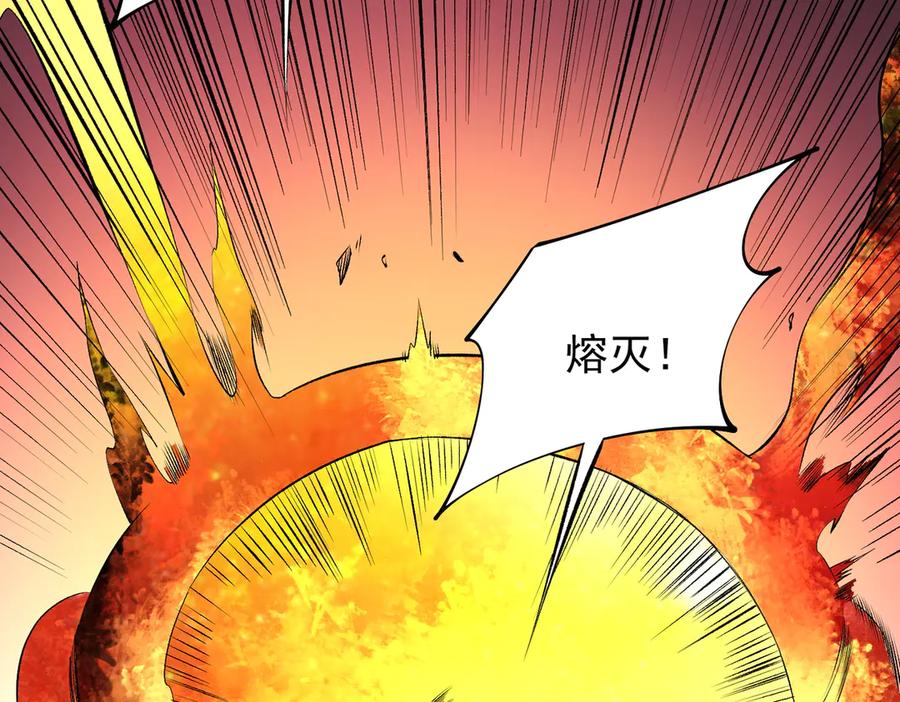 《全民转职：无职的我终结了神明！》第111话 亲身感受才知其中差异！ 第58页