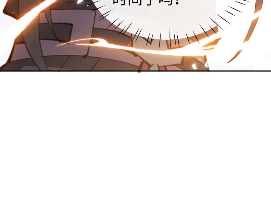 《师尊：这个冲师逆徒才不是圣子》第113话 逆徒居然爆衣？！ 第48页