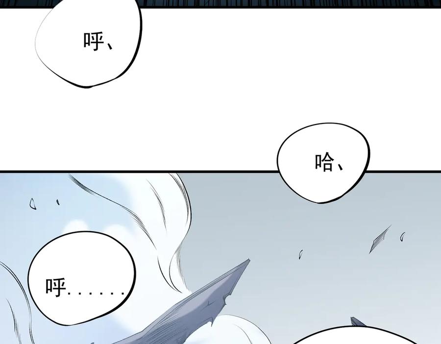 《全民转职：无职的我终结了神明！》第111话 亲身感受才知其中差异！ 第48页