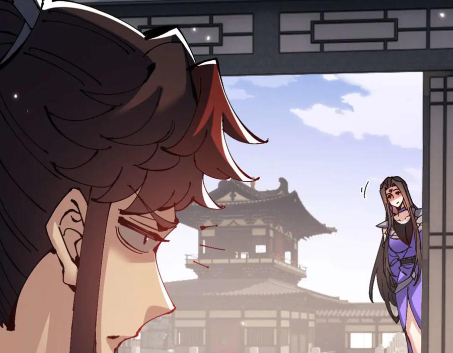 《师尊：这个冲师逆徒才不是圣子》第113话 逆徒居然爆衣？！ 第126页