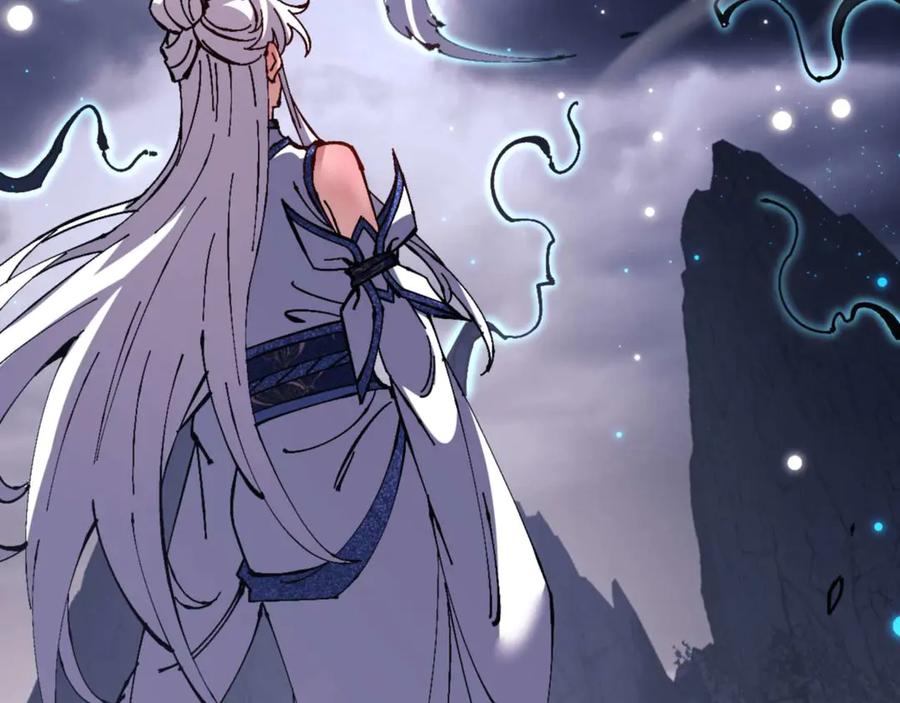 《师尊：这个冲师逆徒才不是圣子》第113话 逆徒居然爆衣？！ 第103页