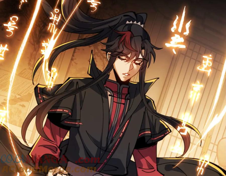 《师尊：这个冲师逆徒才不是圣子》第113话 逆徒居然爆衣？！ 第17页