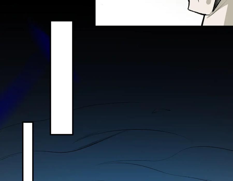 《全民转职：无职的我终结了神明！》第111话 亲身感受才知其中差异！ 第44页