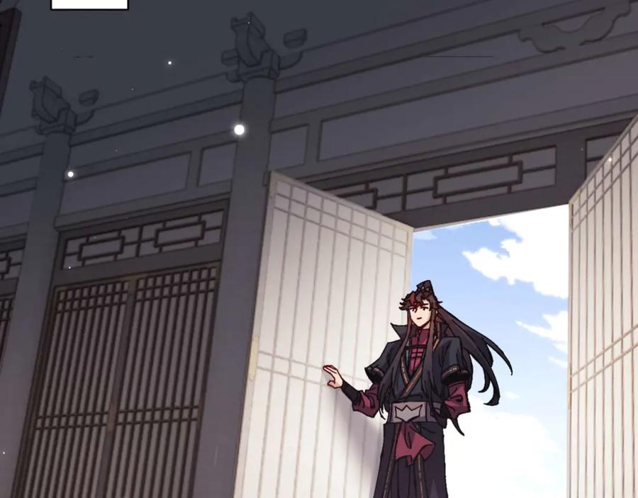 《师尊：这个冲师逆徒才不是圣子》第113话 逆徒居然爆衣？！ 第80页