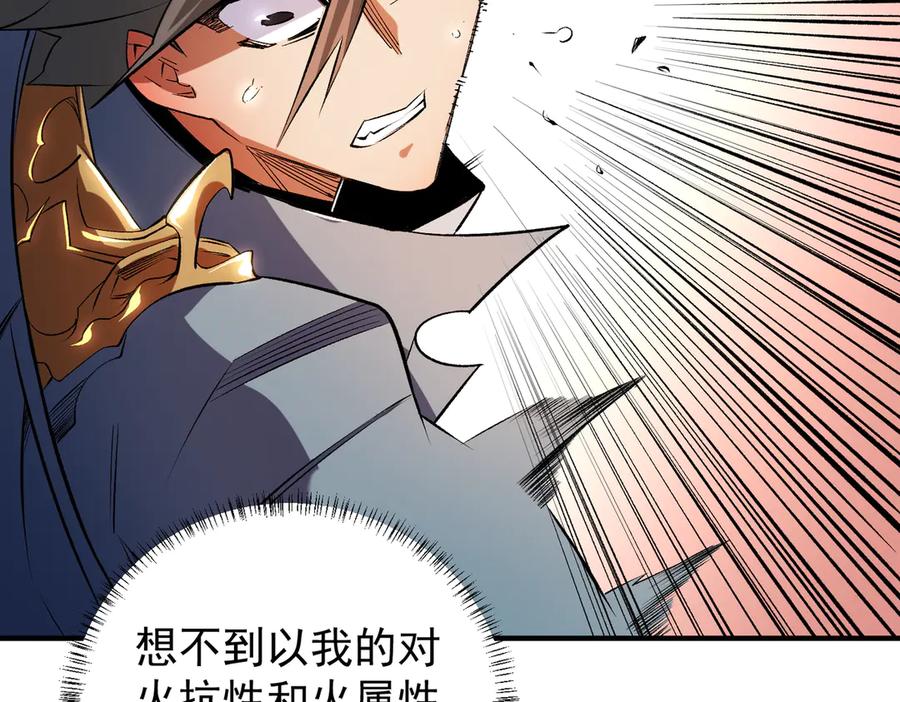 《全民转职：无职的我终结了神明！》第111话 亲身感受才知其中差异！ 第63页
