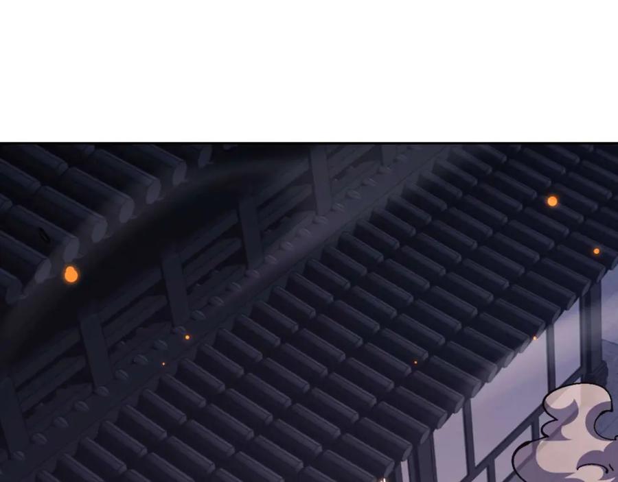 《师尊：这个冲师逆徒才不是圣子》第113话 逆徒居然爆衣？！ 第118页
