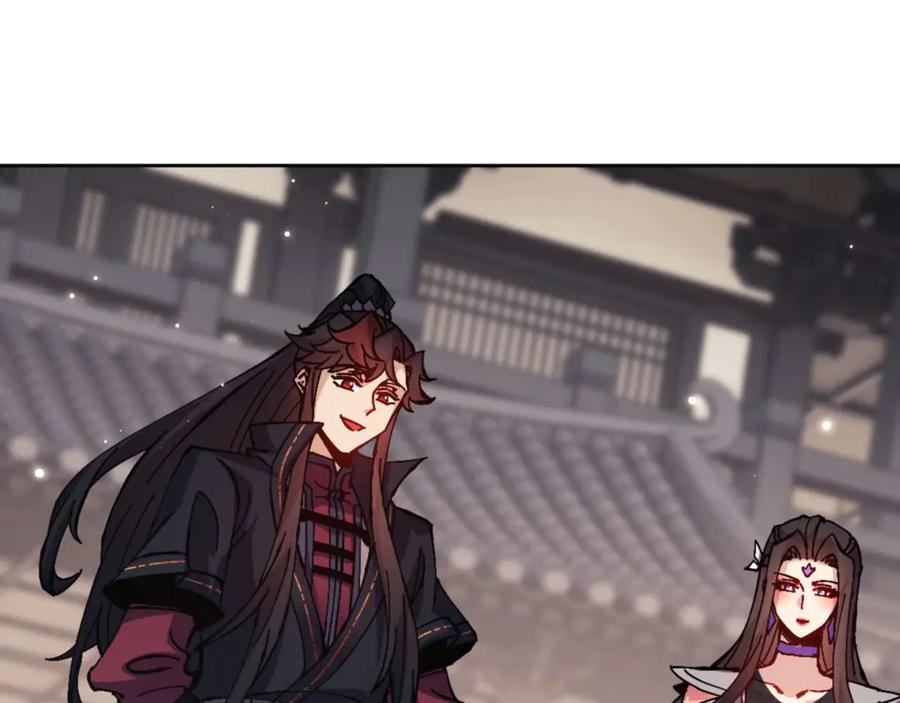 《师尊：这个冲师逆徒才不是圣子》第113话 逆徒居然爆衣？！ 第72页