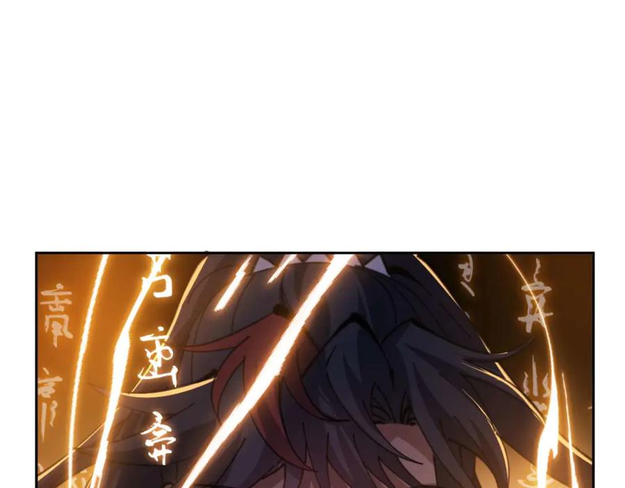 《师尊：这个冲师逆徒才不是圣子》第113话 逆徒居然爆衣？！ 第20页