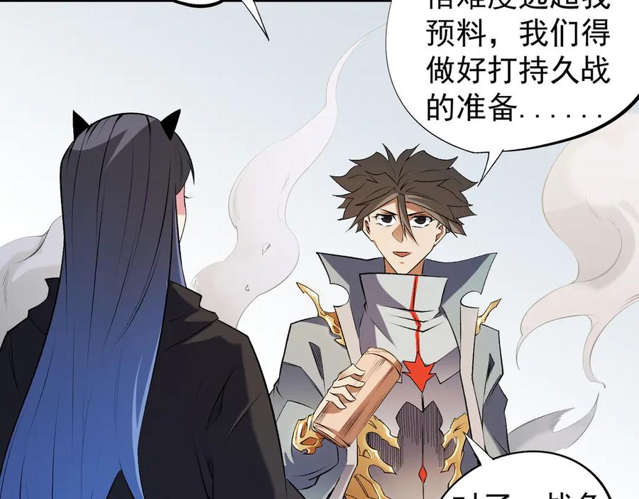 《全民转职：无职的我终结了神明！》第111话 亲身感受才知其中差异！ 第18页
