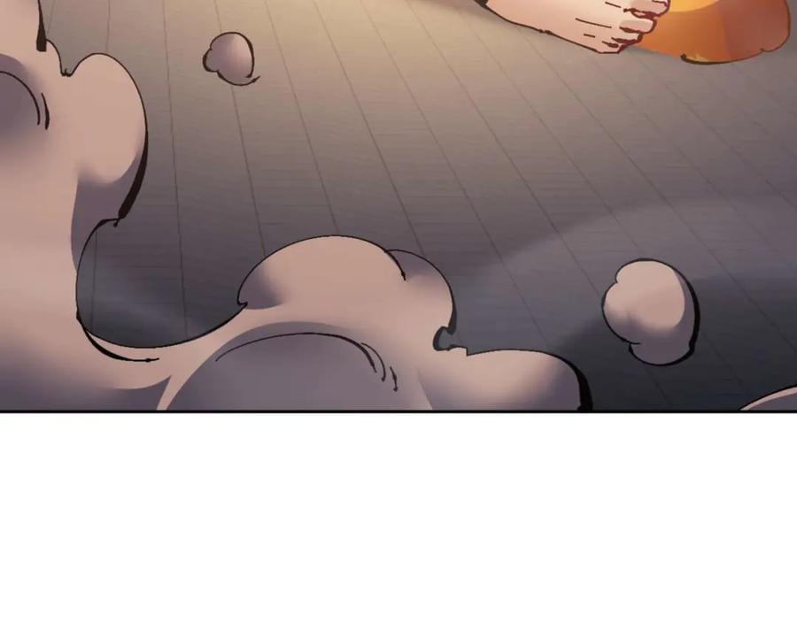 《师尊：这个冲师逆徒才不是圣子》第113话 逆徒居然爆衣？！ 第124页