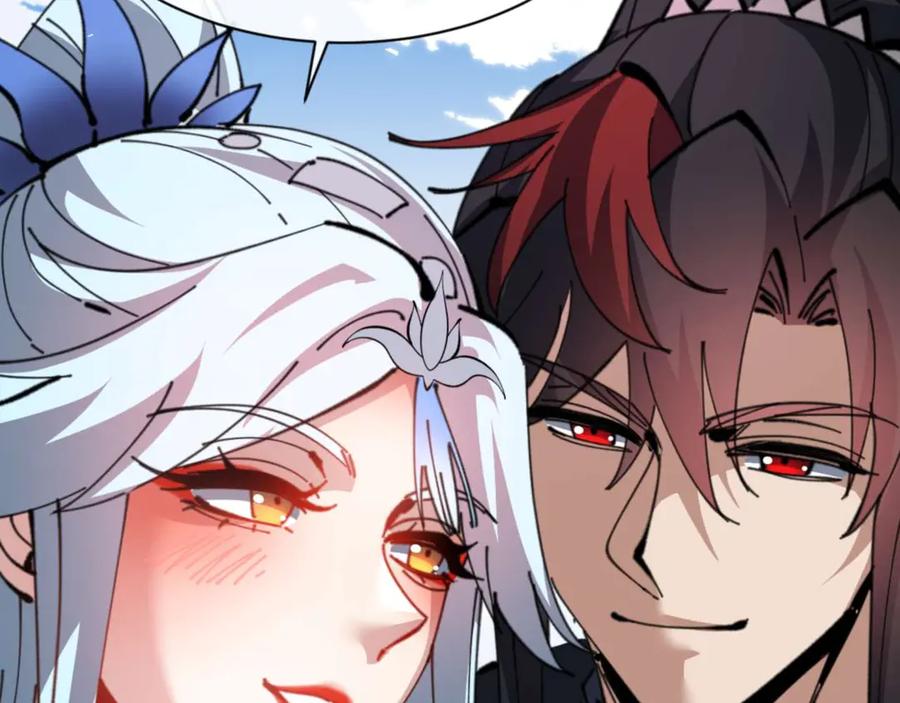《师尊：这个冲师逆徒才不是圣子》第113话 逆徒居然爆衣？！ 第6页