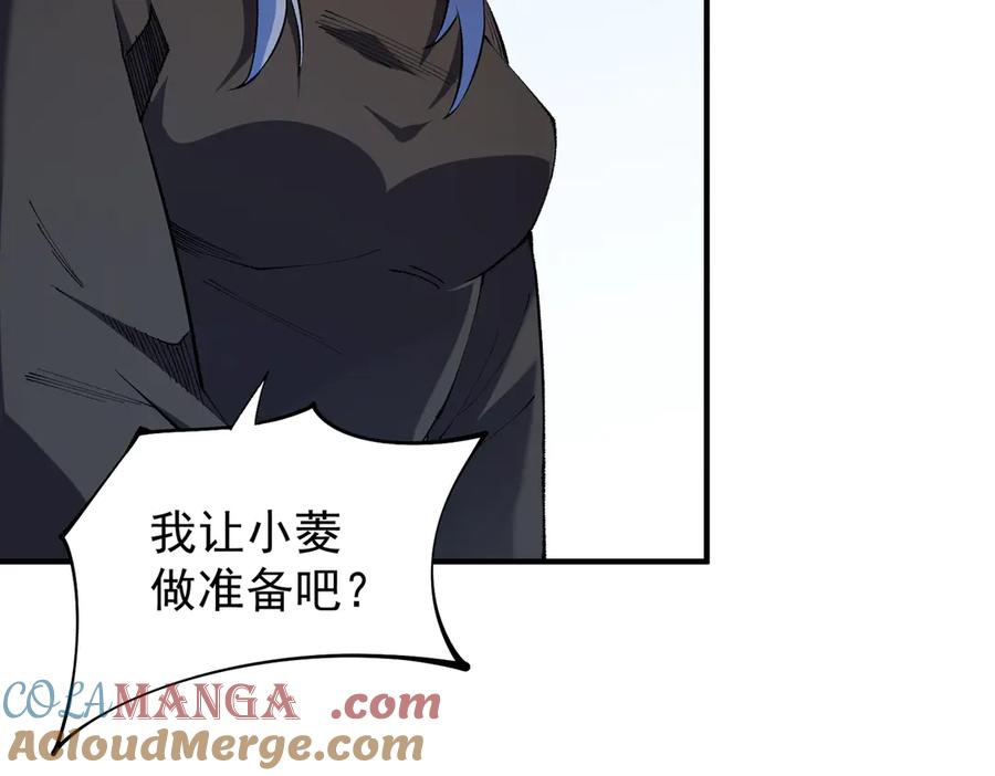 《全民转职：无职的我终结了神明！》第111话 亲身感受才知其中差异！ 第21页