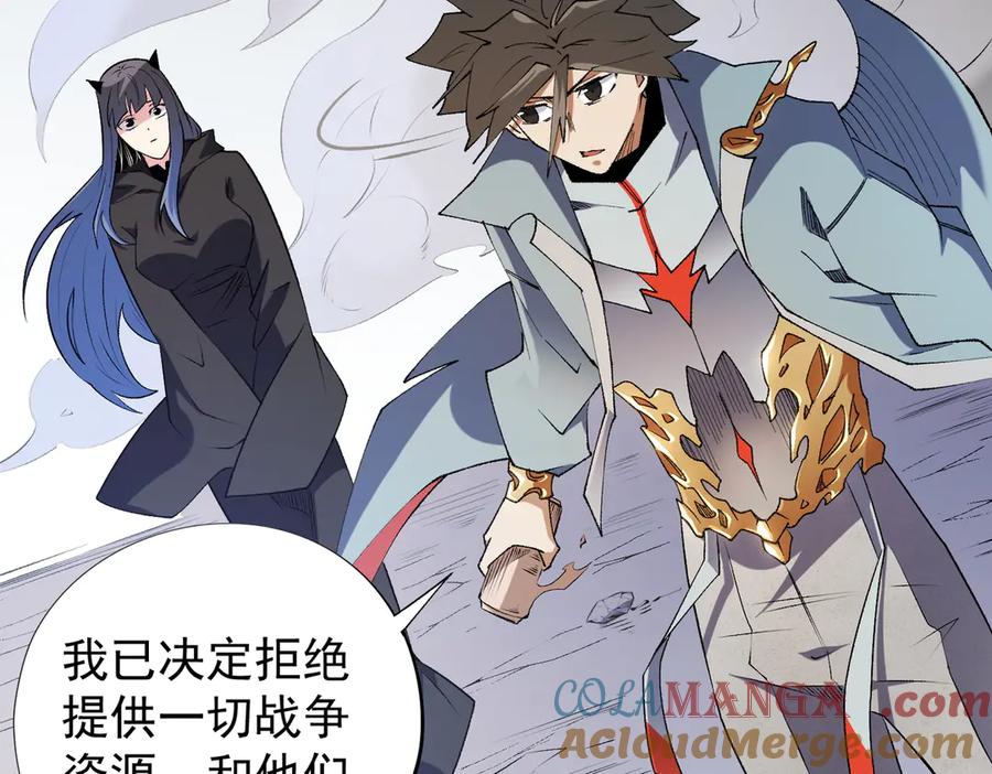 《全民转职：无职的我终结了神明！》第111话 亲身感受才知其中差异！ 第25页