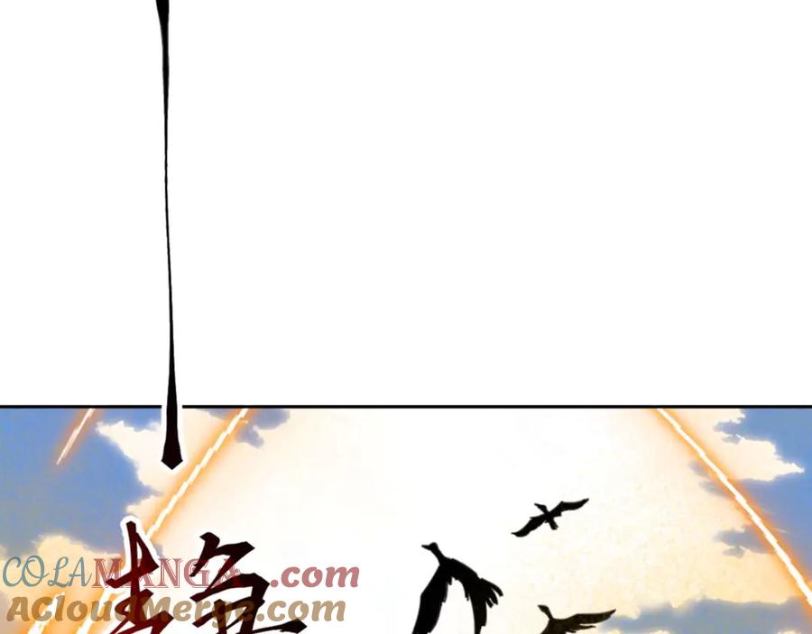 《师尊：这个冲师逆徒才不是圣子》第113话 逆徒居然爆衣？！ 第41页