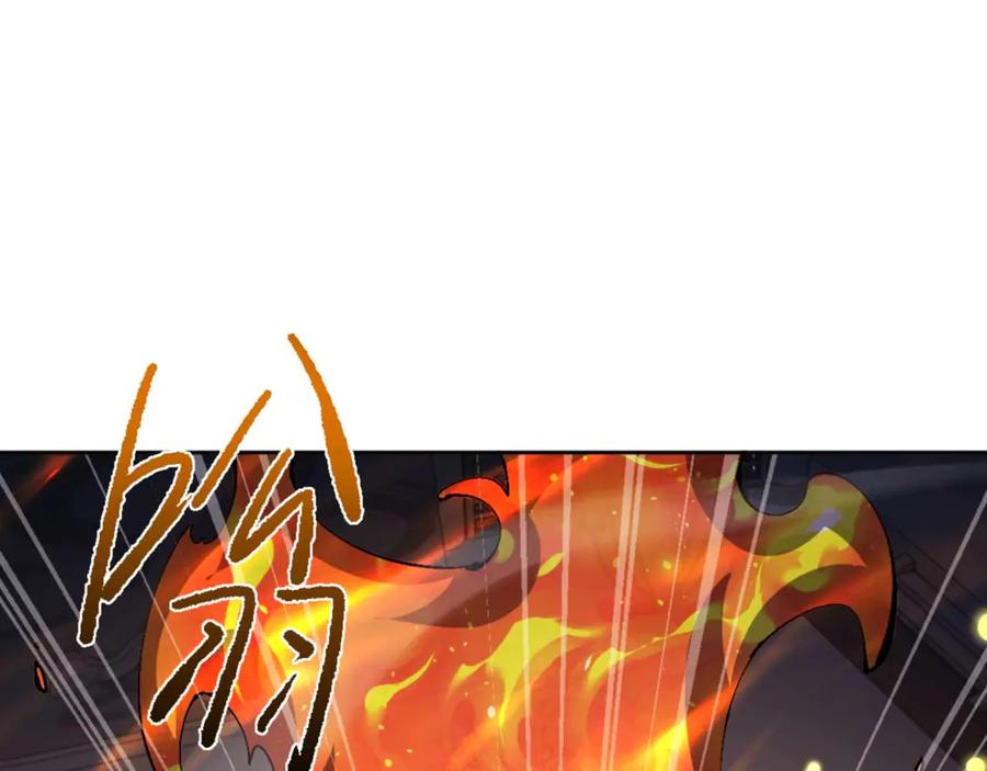 《师尊：这个冲师逆徒才不是圣子》第113话 逆徒居然爆衣？！ 第90页