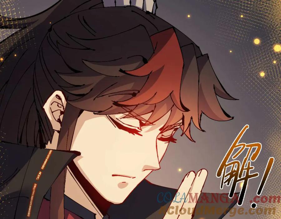 《师尊：这个冲师逆徒才不是圣子》第113话 逆徒居然爆衣？！ 第69页