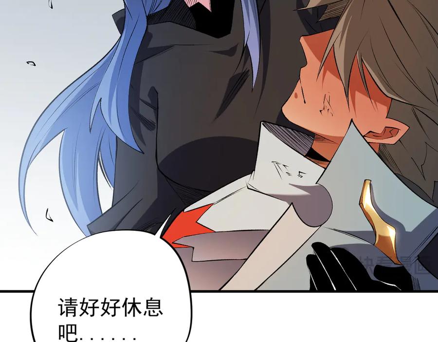 《全民转职：无职的我终结了神明！》第111话 亲身感受才知其中差异！ 第104页
