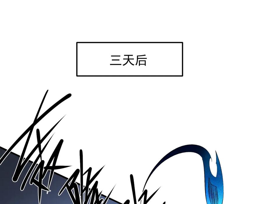 《全民转职：无职的我终结了神明！》第111话 亲身感受才知其中差异！ 第6页
