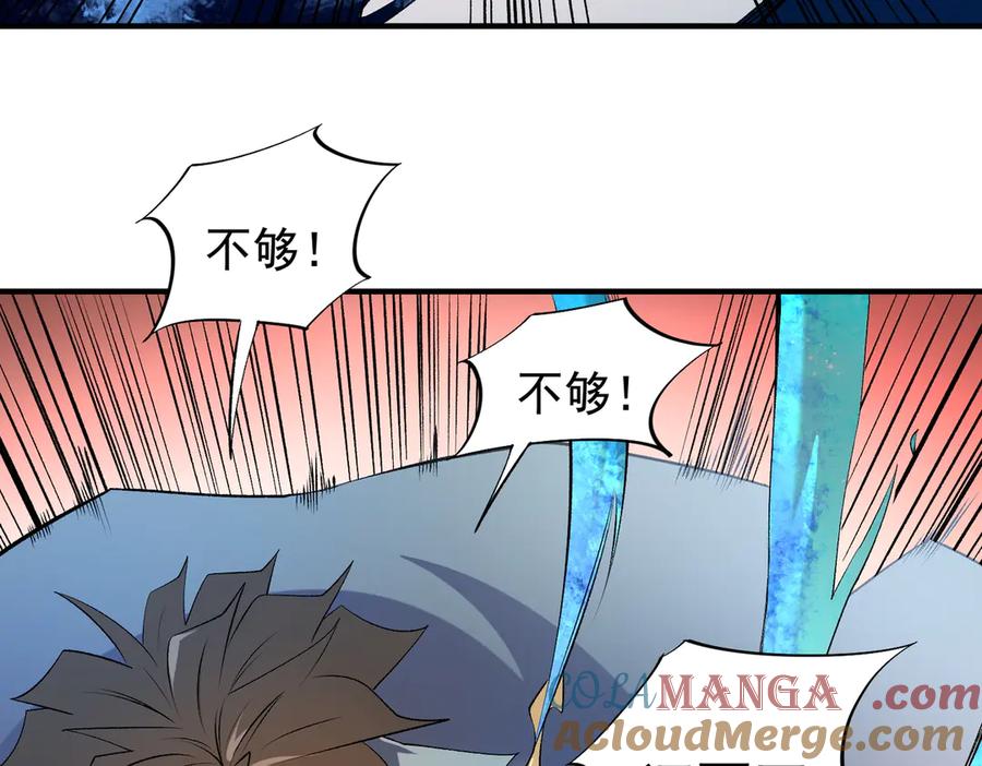 《全民转职：无职的我终结了神明！》第111话 亲身感受才知其中差异！ 第89页