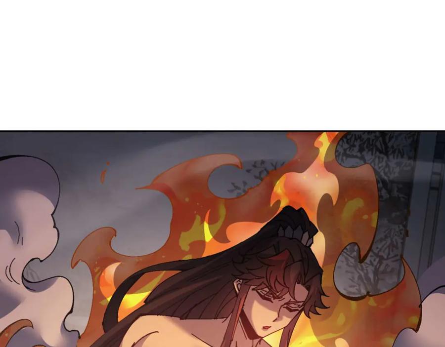 《师尊：这个冲师逆徒才不是圣子》第113话 逆徒居然爆衣？！ 第122页