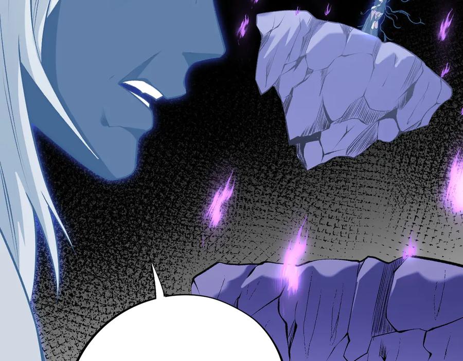 《全民转职：无职的我终结了神明！》第112话 魔裔内战？集结，魔族联军！ 第114页