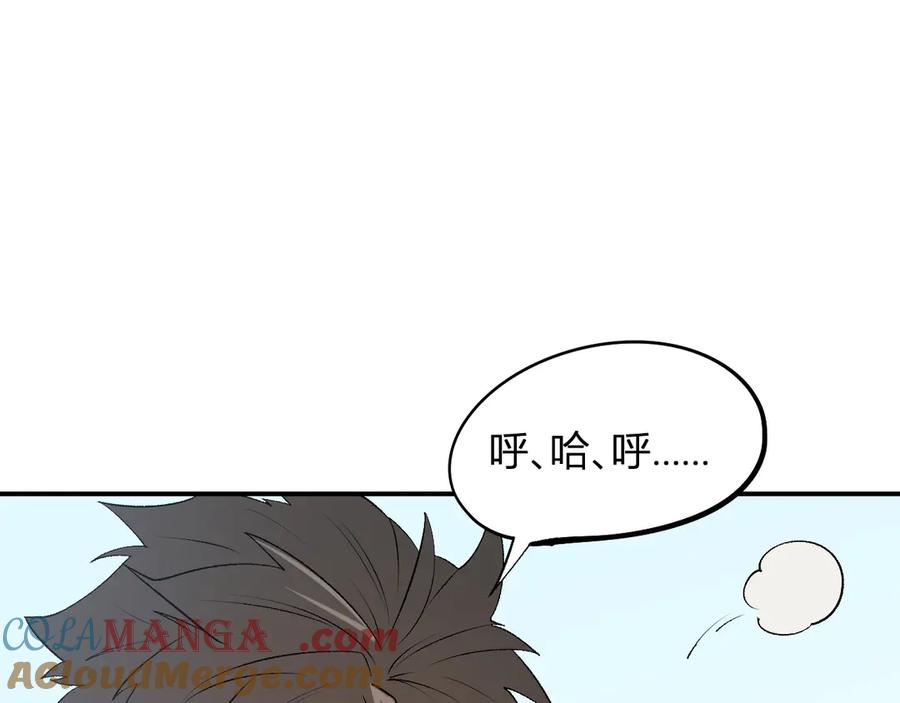 《全民转职：无职的我终结了神明！》第112话 魔裔内战？集结，魔族联军！ 第145页