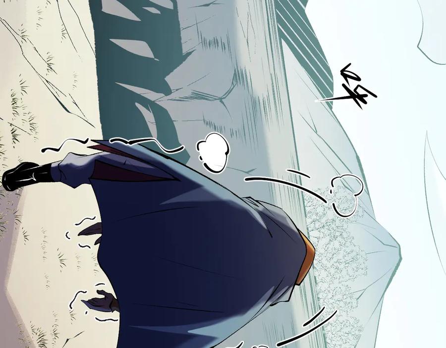 《全民转职：无职的我终结了神明！》第112话 魔裔内战？集结，魔族联军！ 第139页