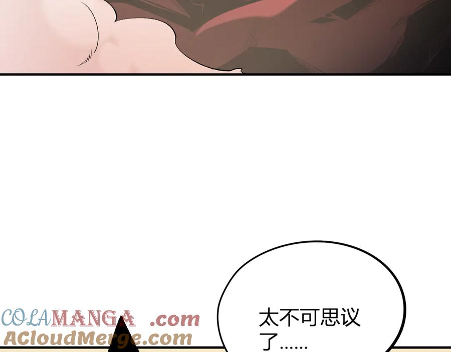 《全民转职：无职的我终结了神明！》第112话 魔裔内战？集结，魔族联军！ 第157页
