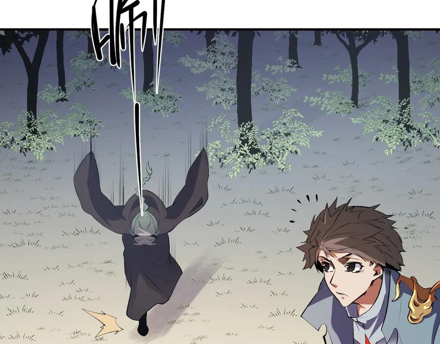 《全民转职：无职的我终结了神明！》第112话 魔裔内战？集结，魔族联军！ 第148页