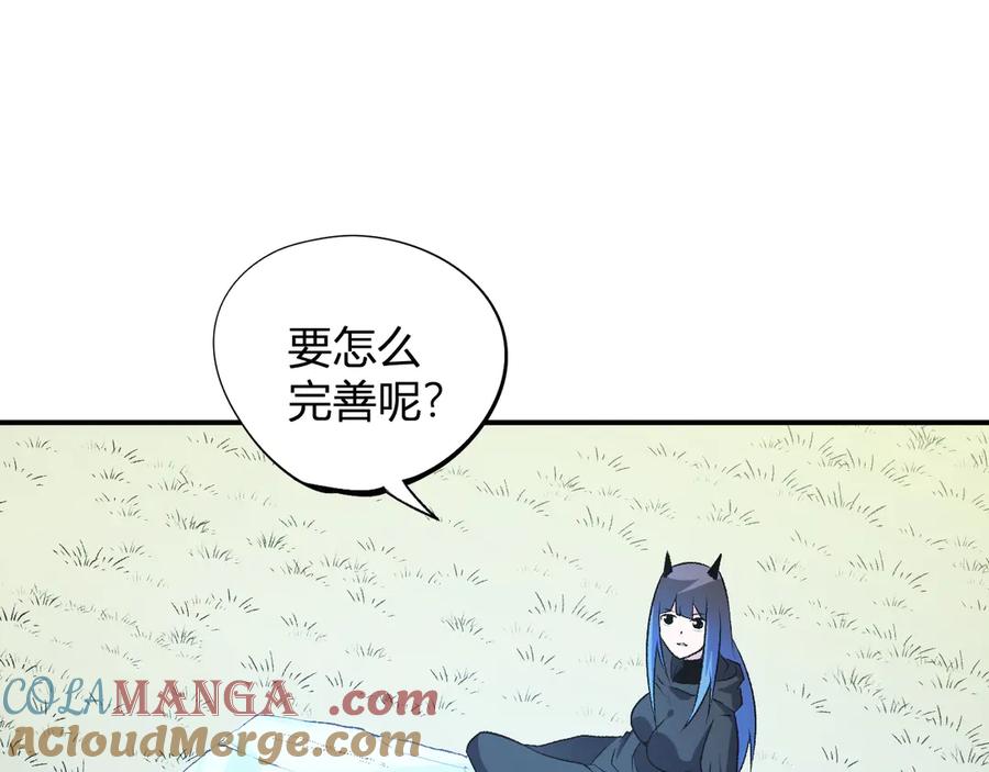 《全民转职：无职的我终结了神明！》第112话 魔裔内战？集结，魔族联军！ 第45页