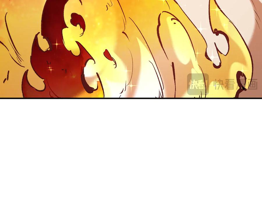 《全民转职：无职的我终结了神明！》第112话 魔裔内战？集结，魔族联军！ 第44页