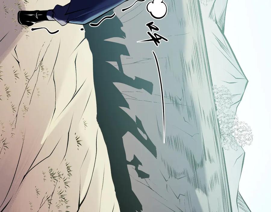 《全民转职：无职的我终结了神明！》第112话 魔裔内战？集结，魔族联军！ 第140页