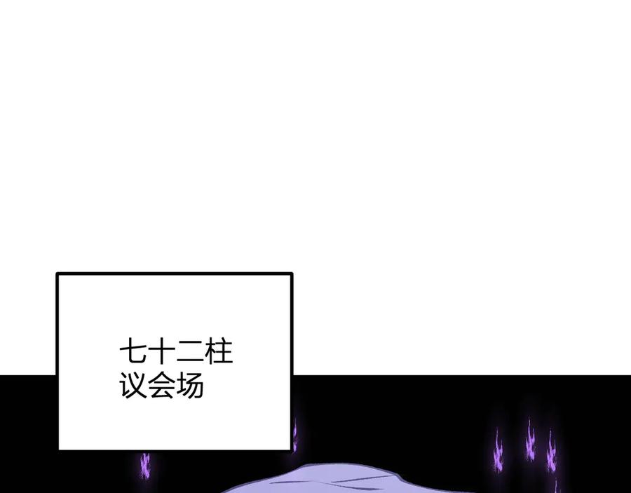 《全民转职：无职的我终结了神明！》第112话 魔裔内战？集结，魔族联军！ 第59页
