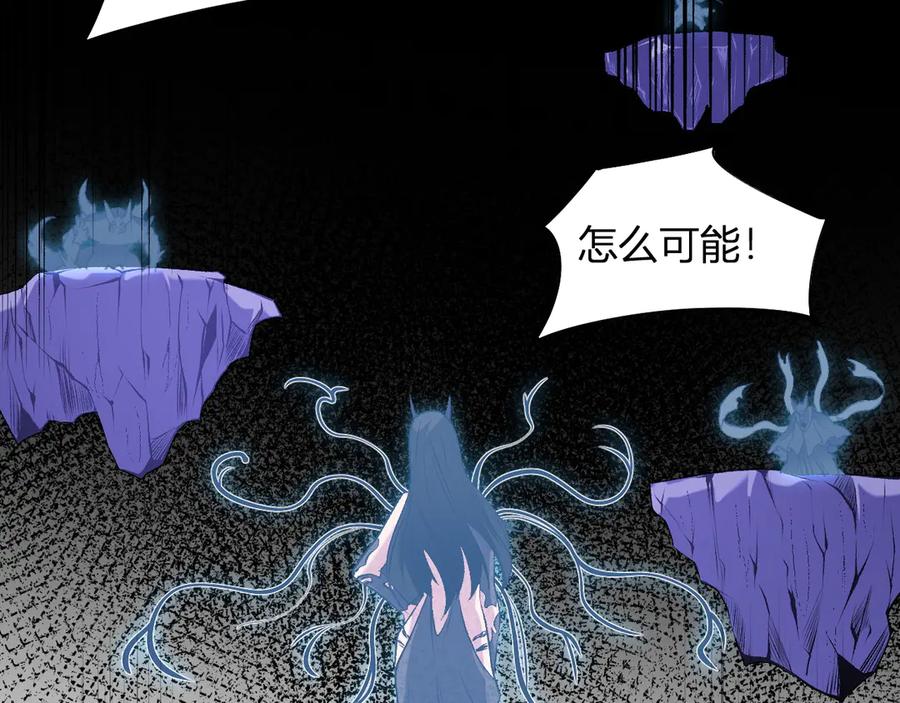 《全民转职：无职的我终结了神明！》第112话 魔裔内战？集结，魔族联军！ 第98页
