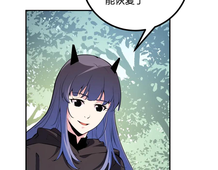 《全民转职：无职的我终结了神明！》第112话 魔裔内战？集结，魔族联军！ 第26页