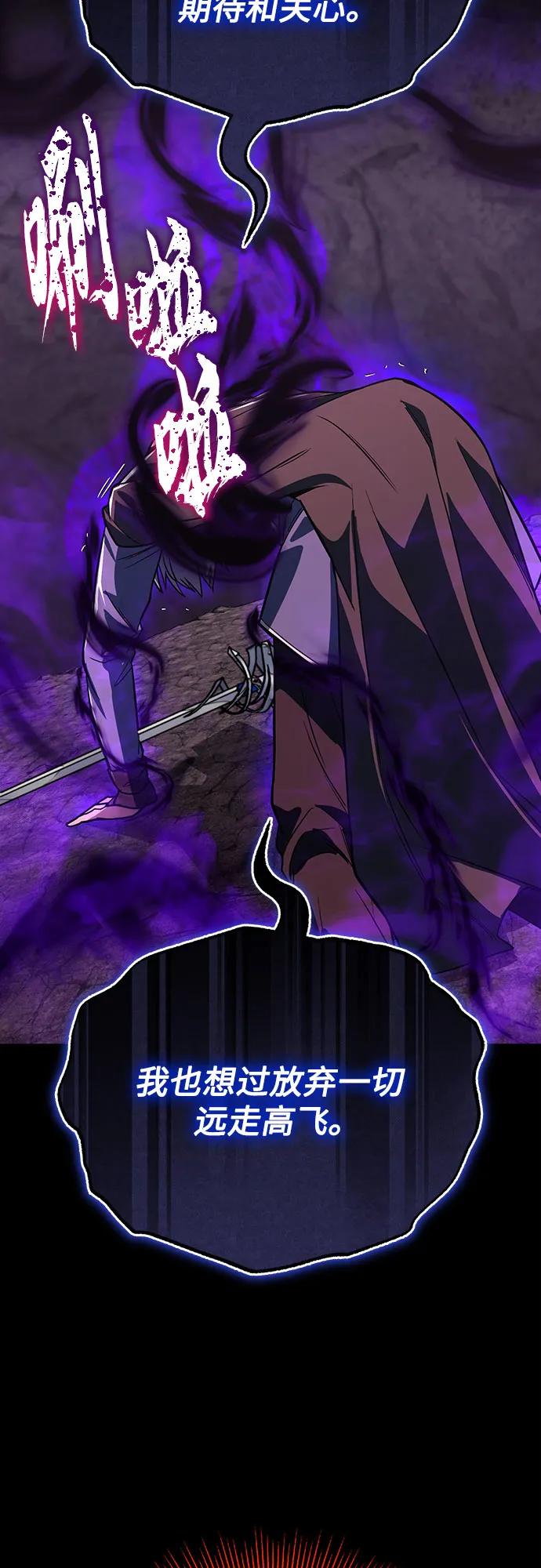 懒惰公子成长记 - [第112话] 战胜自己的方法 - 第40张图