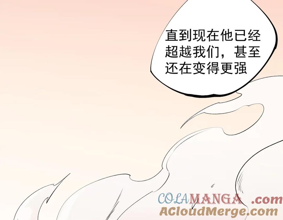 《全民转职：无职的我终结了神明！》第113话 被掩盖的真相，从未返回的士兵 第9页
