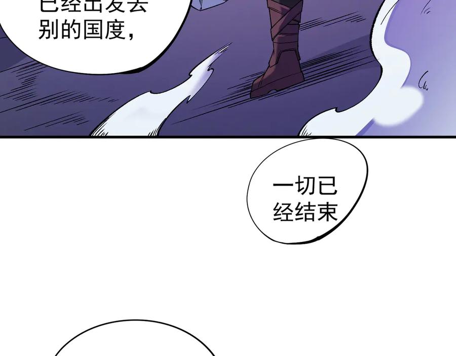 《全民转职：无职的我终结了神明！》第113话 被掩盖的真相，从未返回的士兵 第107页