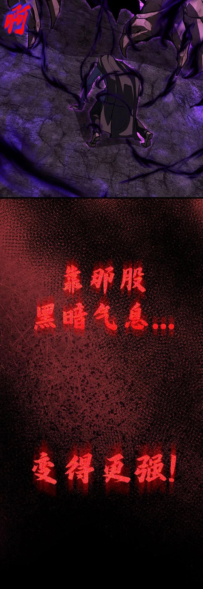 懒惰公子成长记 - [第112话] 战胜自己的方法 - 第44张图