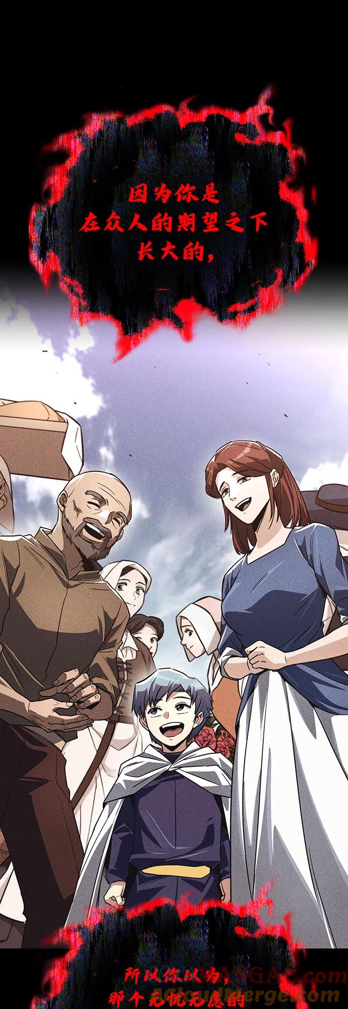 懒惰公子成长记 - [第112话] 战胜自己的方法 - 第29张图