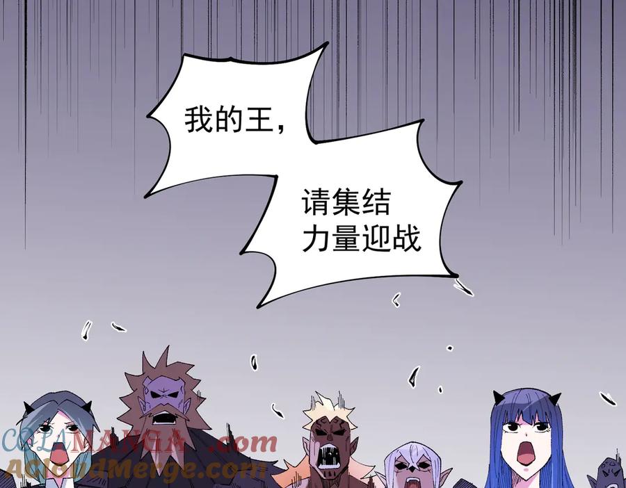 《全民转职：无职的我终结了神明！》第113话 被掩盖的真相，从未返回的士兵 第49页