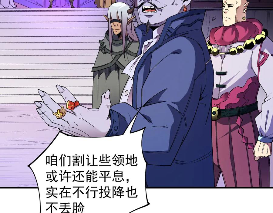 《全民转职：无职的我终结了神明！》第113话 被掩盖的真相，从未返回的士兵 第55页