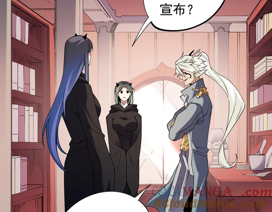 《全民转职：无职的我终结了神明！》第113话 被掩盖的真相，从未返回的士兵 第77页