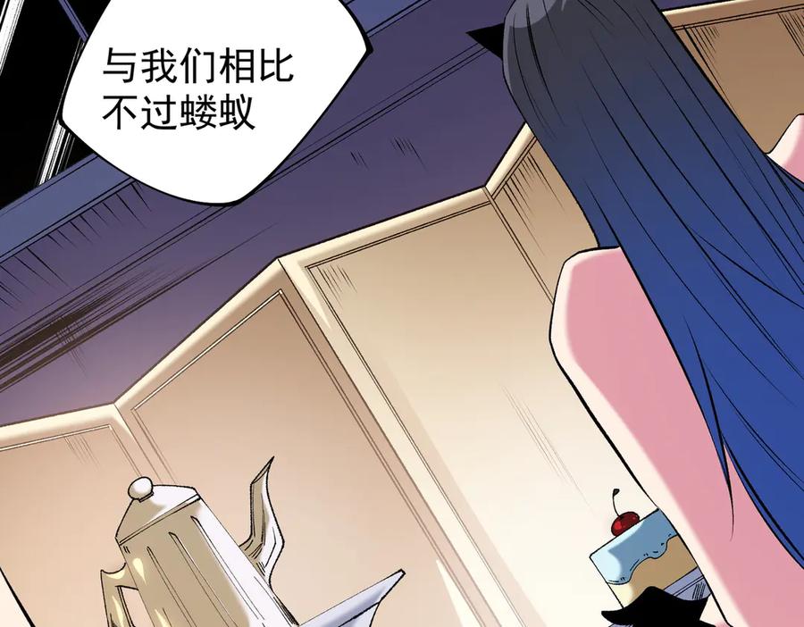 《全民转职：无职的我终结了神明！》第113话 被掩盖的真相，从未返回的士兵 第6页