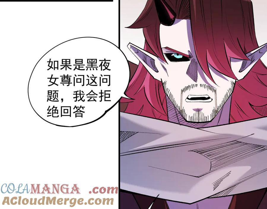 《全民转职：无职的我终结了神明！》第113话 被掩盖的真相，从未返回的士兵 第89页