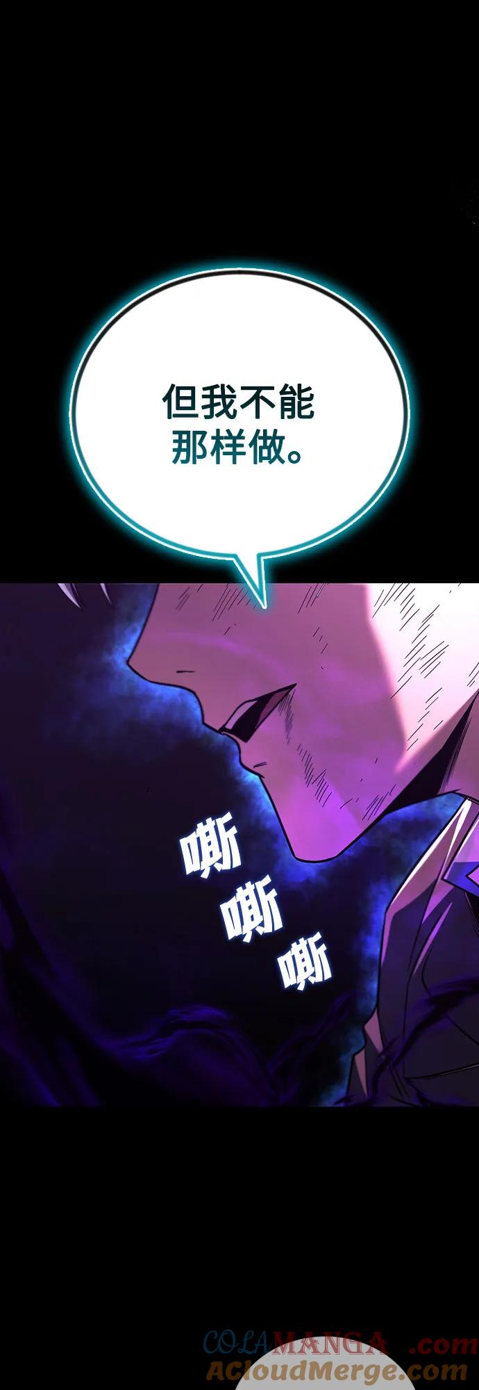 懒惰公子成长记 - [第112话] 战胜自己的方法 - 第45张图